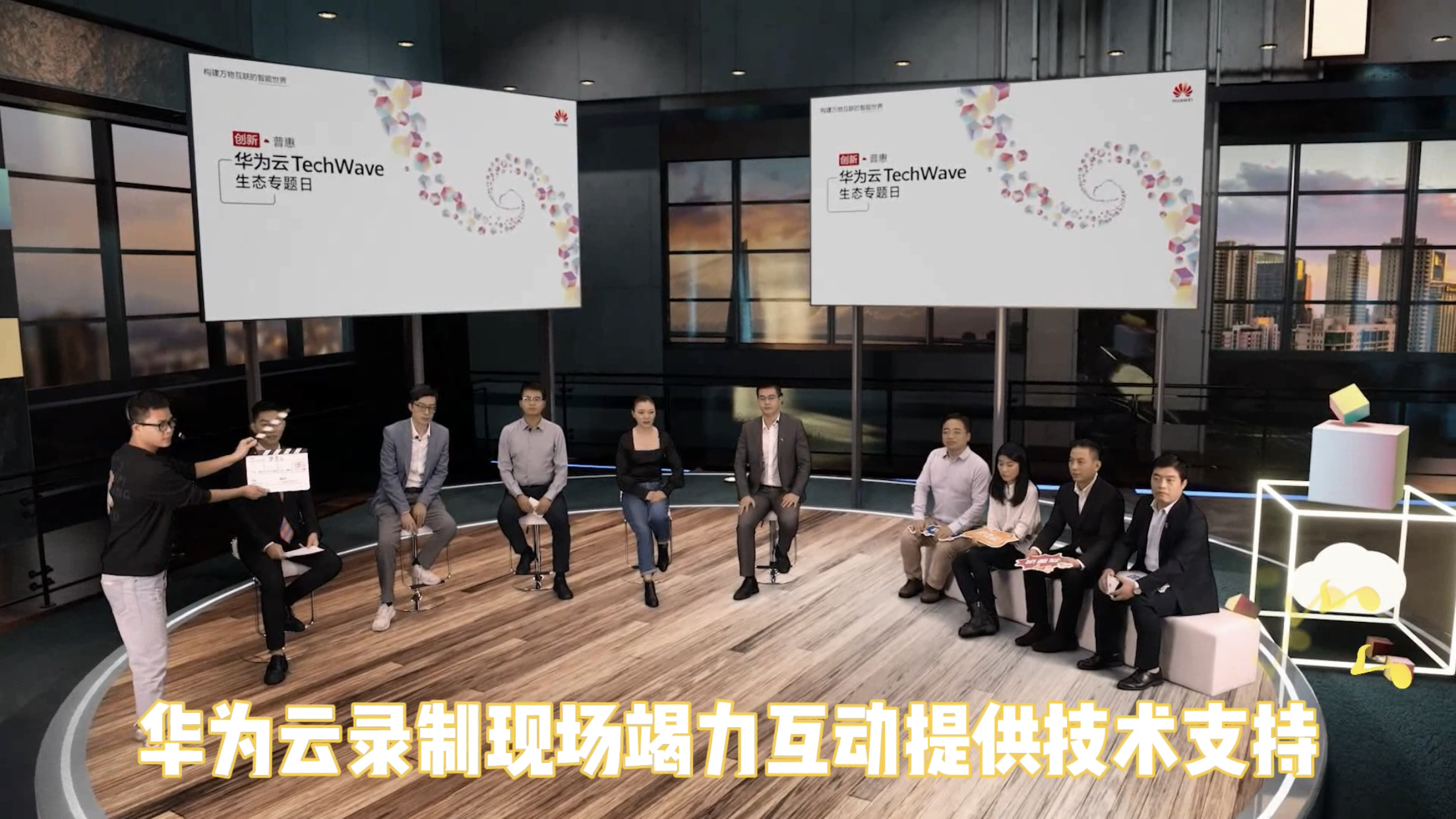线上年会，发布会虚拟直播，线上抽奖红包雨，颁奖，连线应有尽有