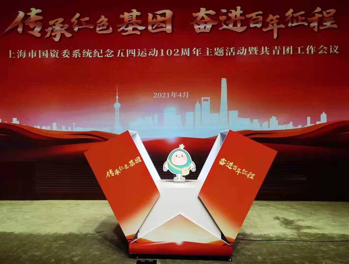 周年庆开业活动礼物盒 剪彩柱启动仪式道具出租