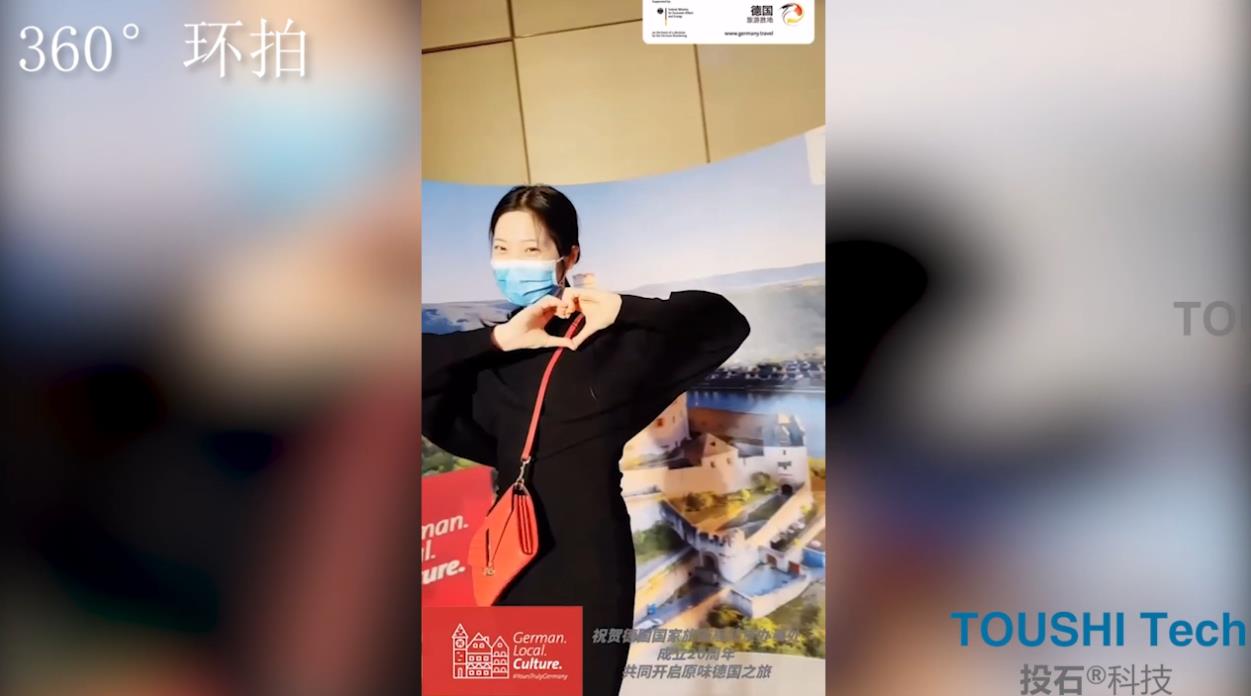 德国旅游局北京办事处20周年答谢晚宴