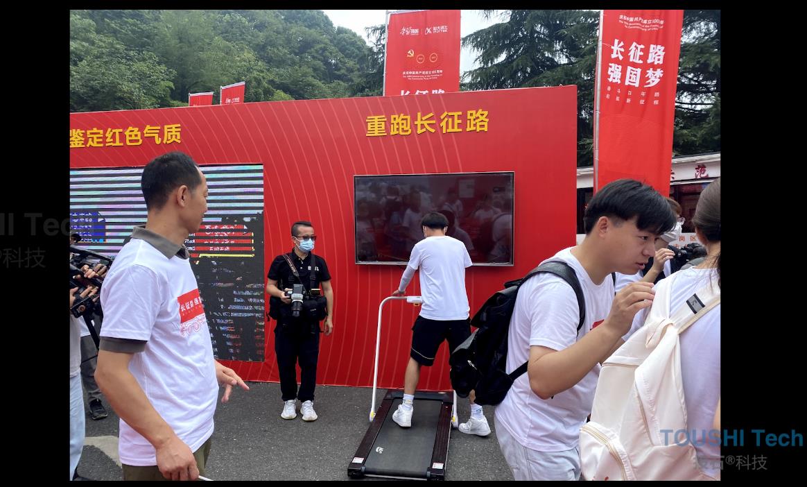 长征路大篷车遵义收官活动