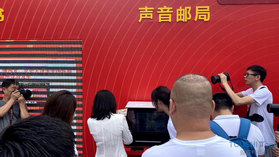 长征路大篷车遵义收官活动