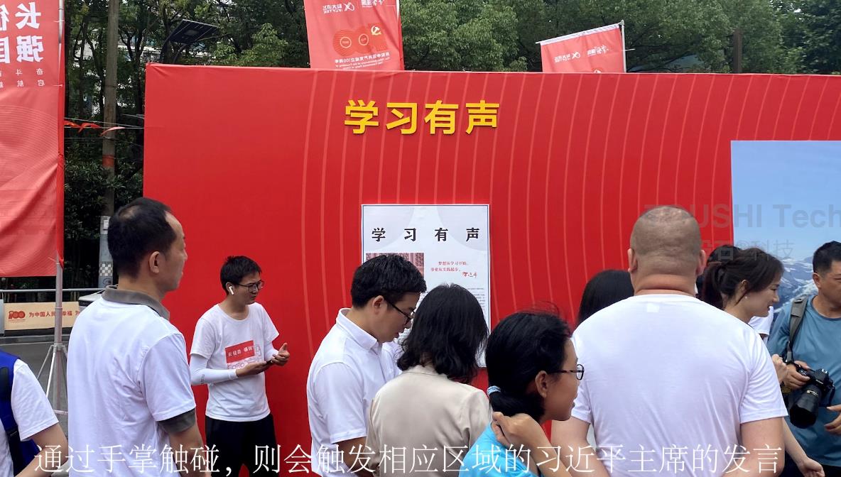 长征路大篷车遵义收官活动