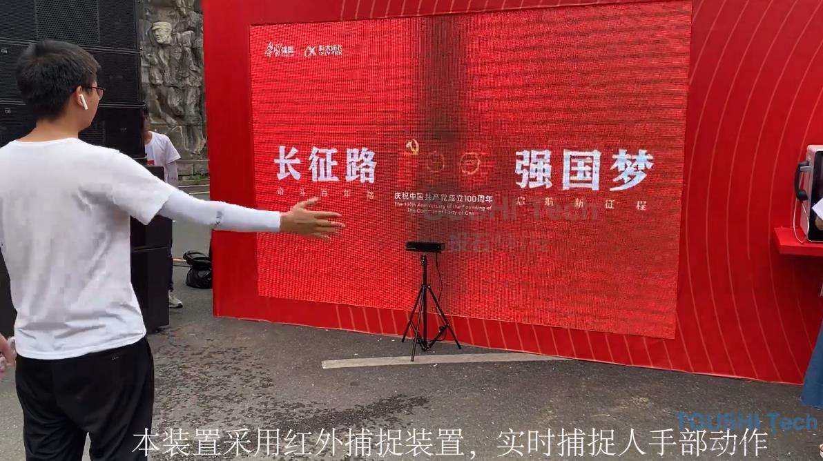长征路大篷车遵义收官活动
