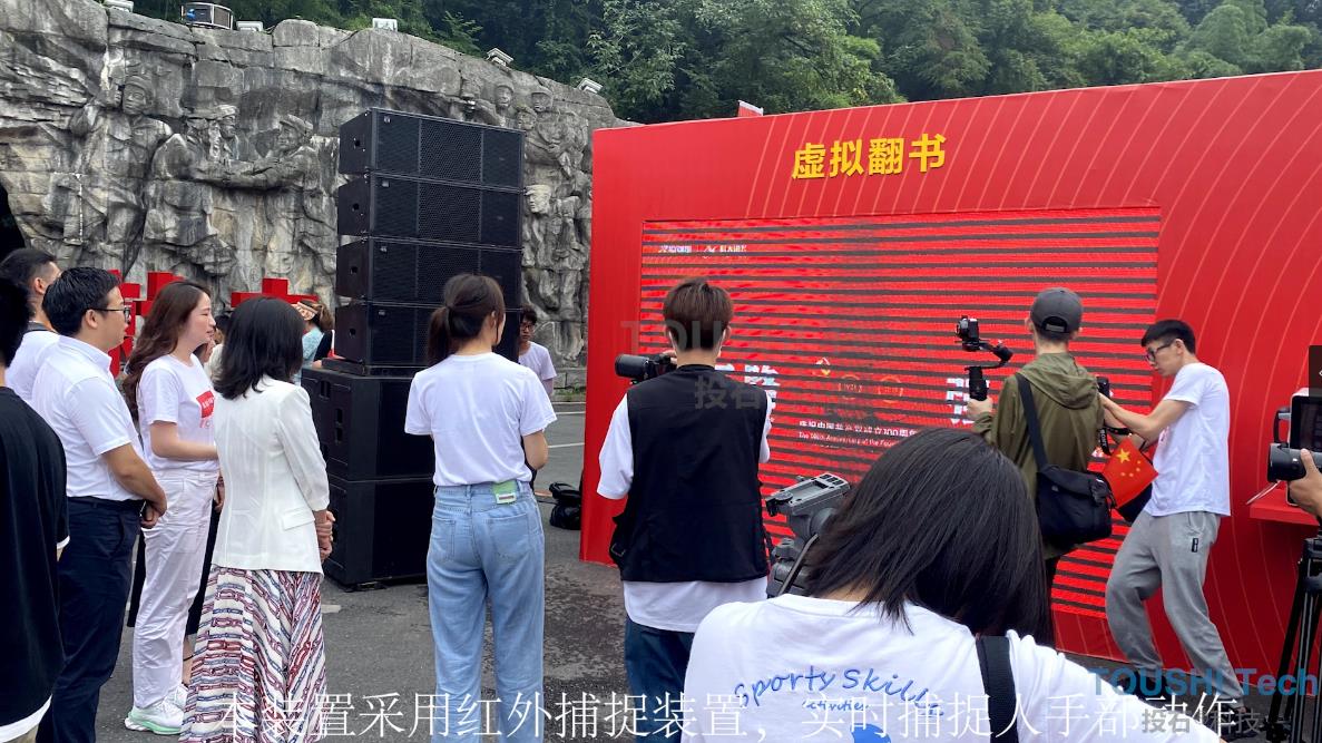 长征路大篷车遵义收官活动