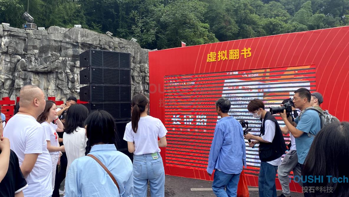 长征路大篷车遵义收官活动