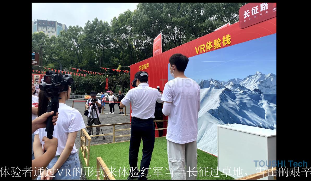 长征路大篷车遵义收官活动