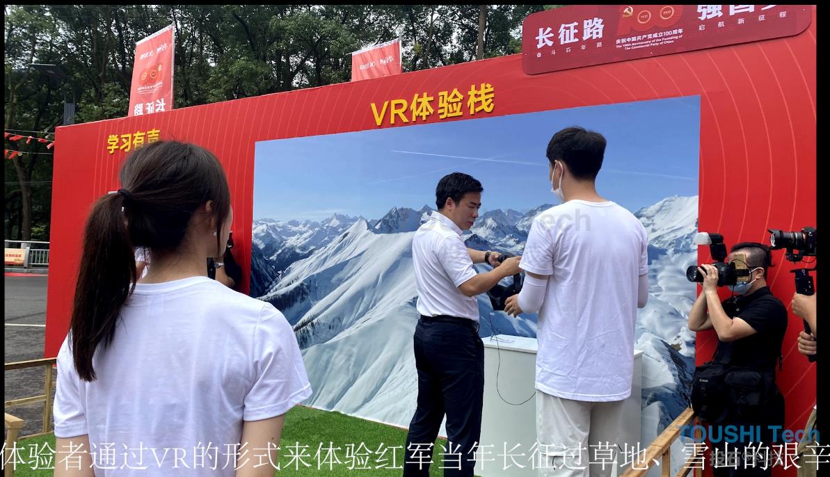 长征路大篷车遵义收官活动
