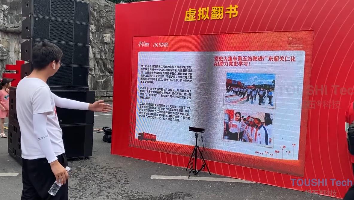 长征路大篷车遵义收官活动