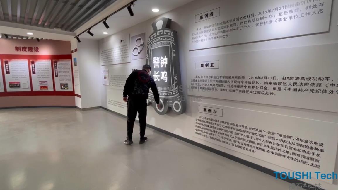 南京信息工程职业技术学院展厅声音触摸墙装置