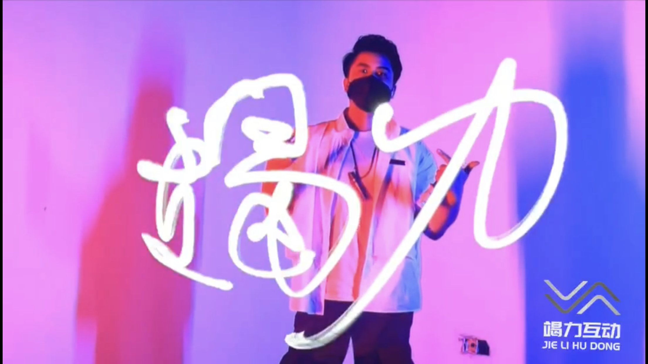 DIY创意签到签名装置，互动艺术签到，创意互动设备