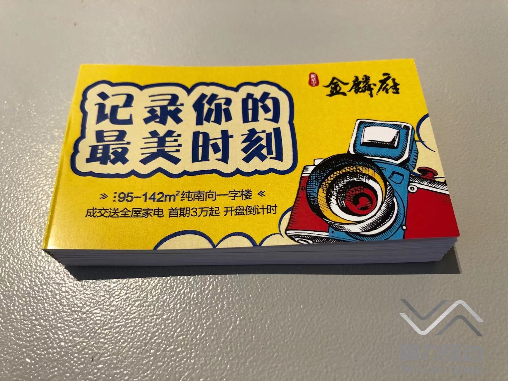 DIY创意互动装置，动画翻页书，连环拍照，翻页书小册子
