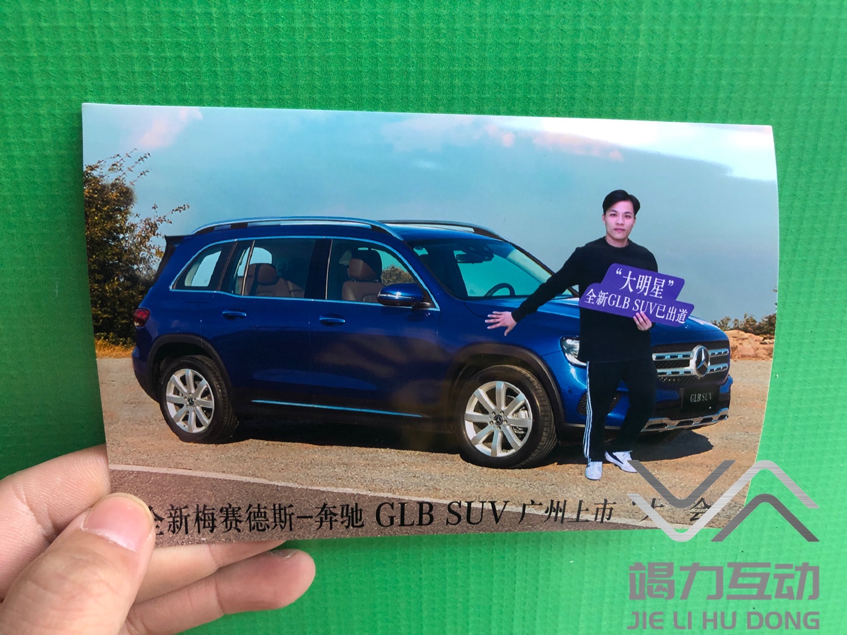 绿幕拍照，创意拍照机，拍照互动装置，场景可替换