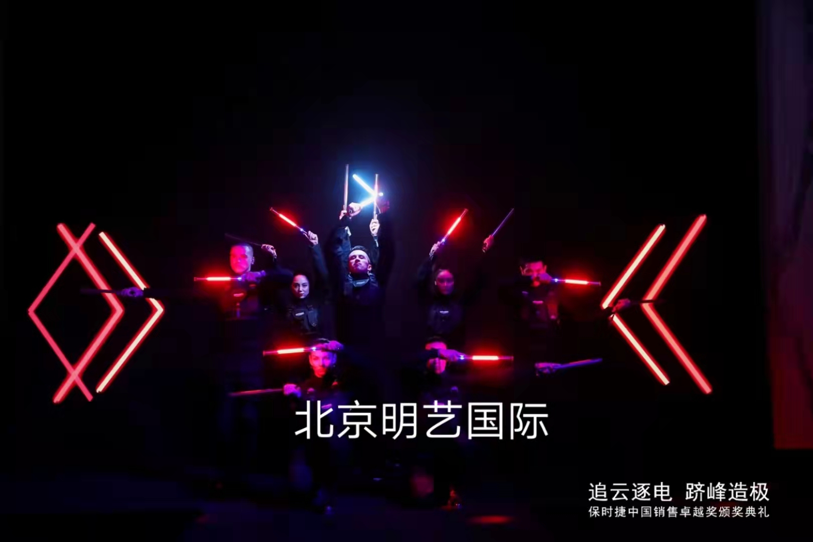 引领之光 电光棒 全息电光棒激光雕刻开场