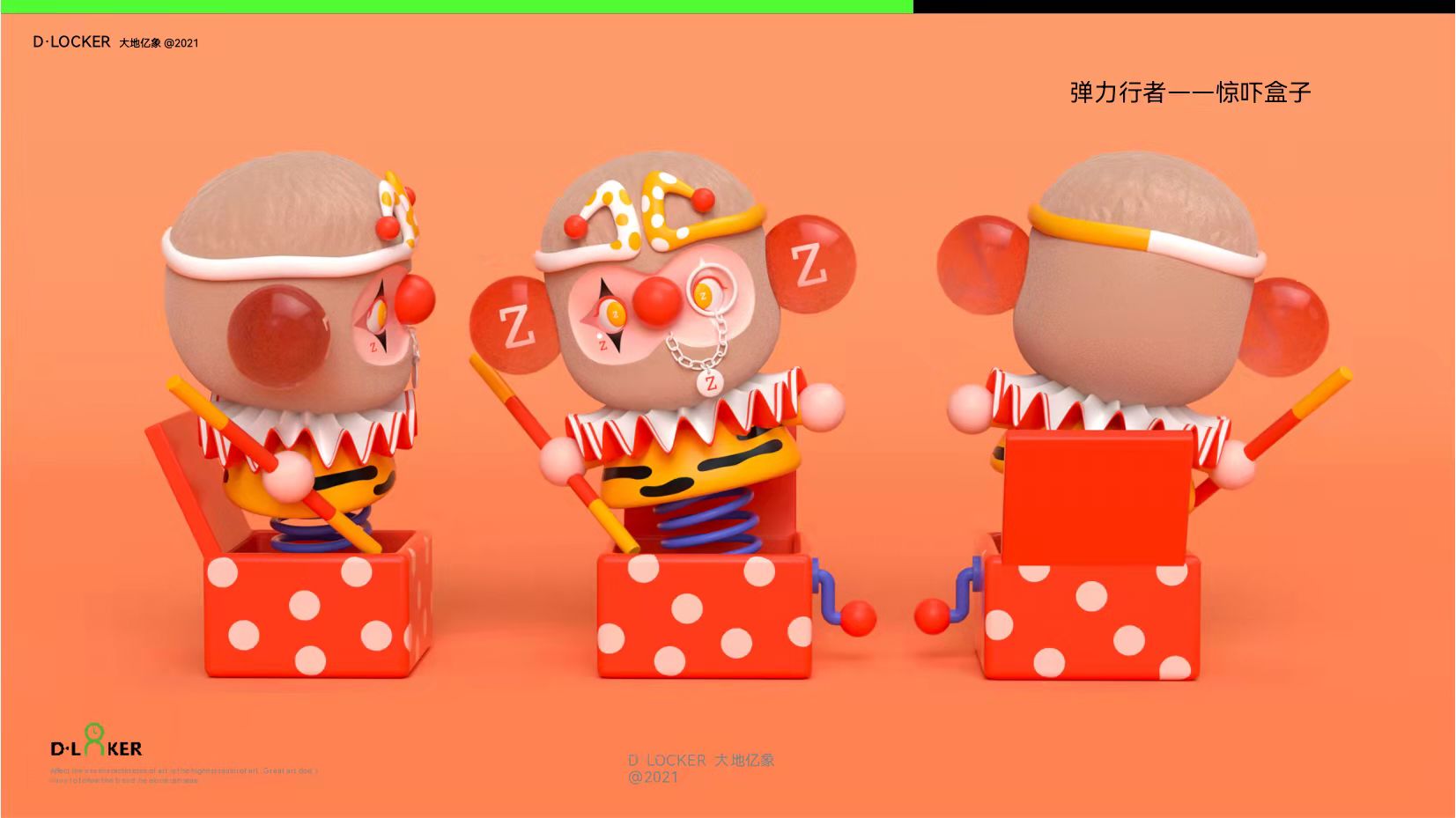 中国国潮IP《西游潮玩》授权合作