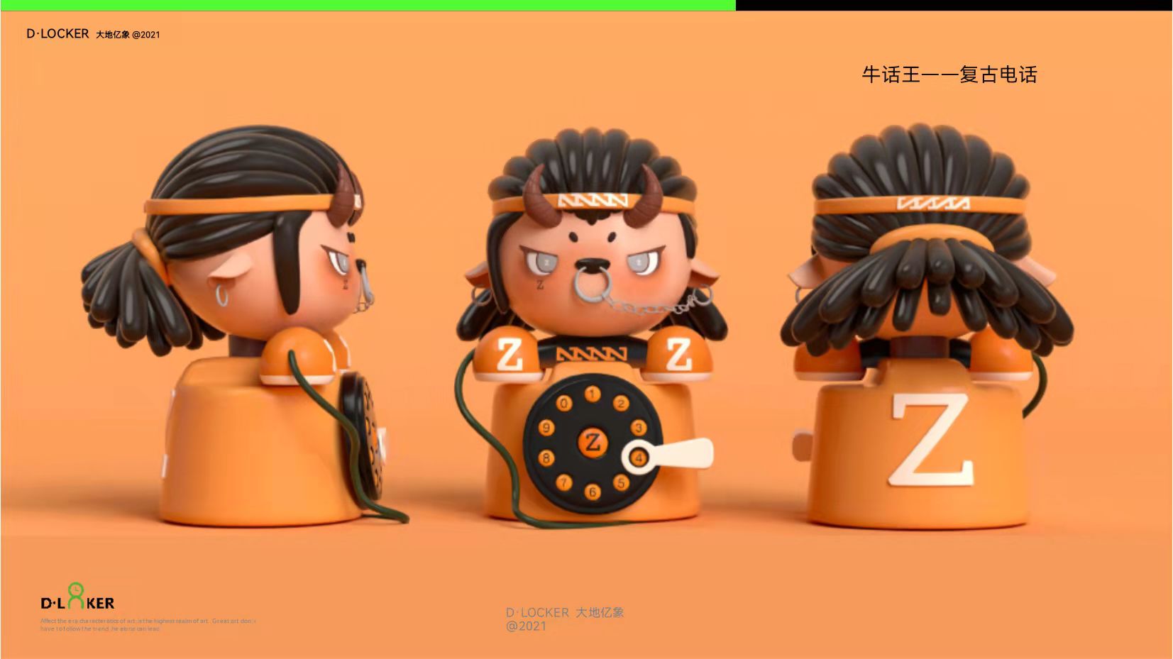 中国国潮IP《西游潮玩》授权合作
