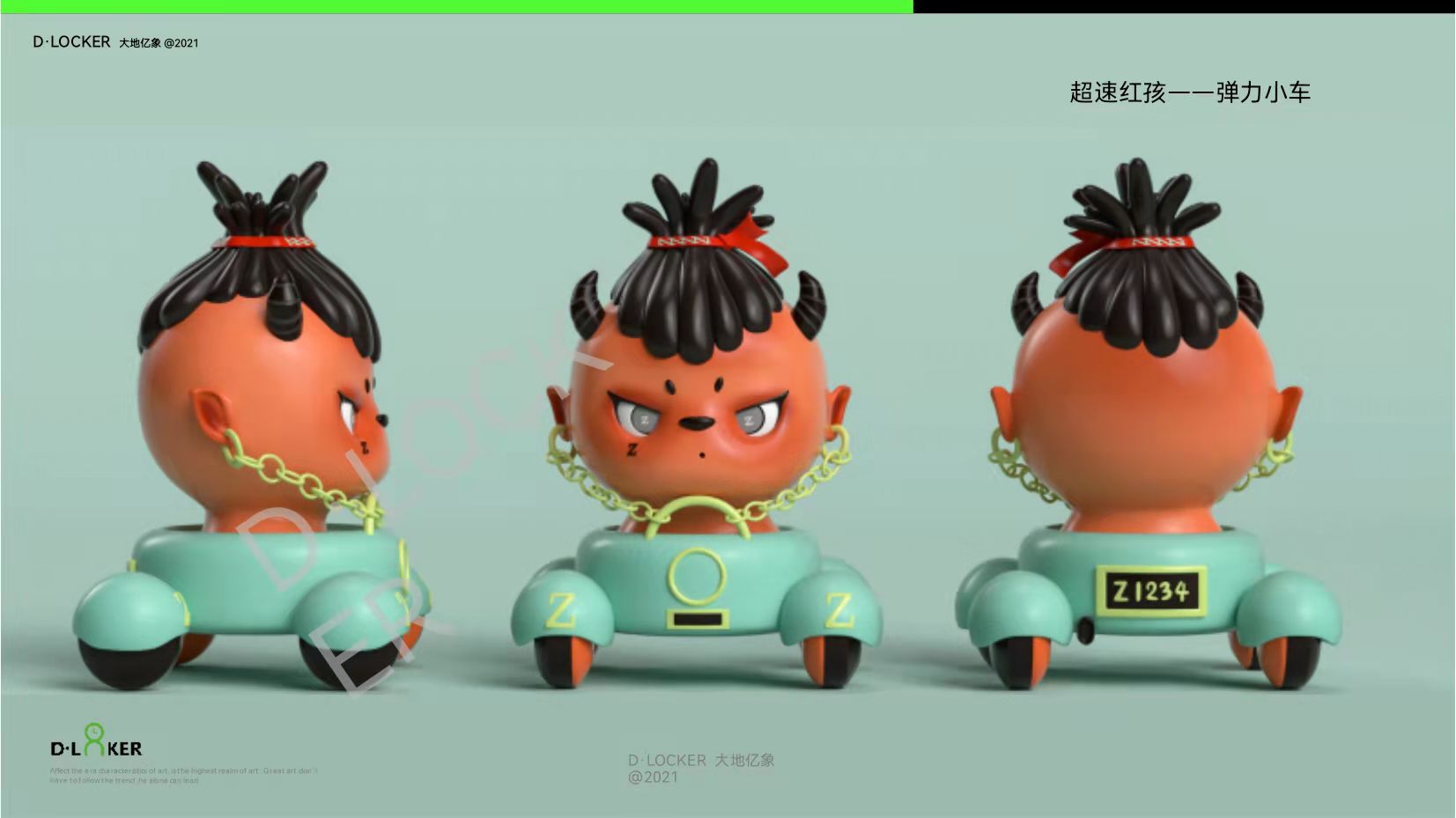 中国国潮IP《西游潮玩》授权合作
