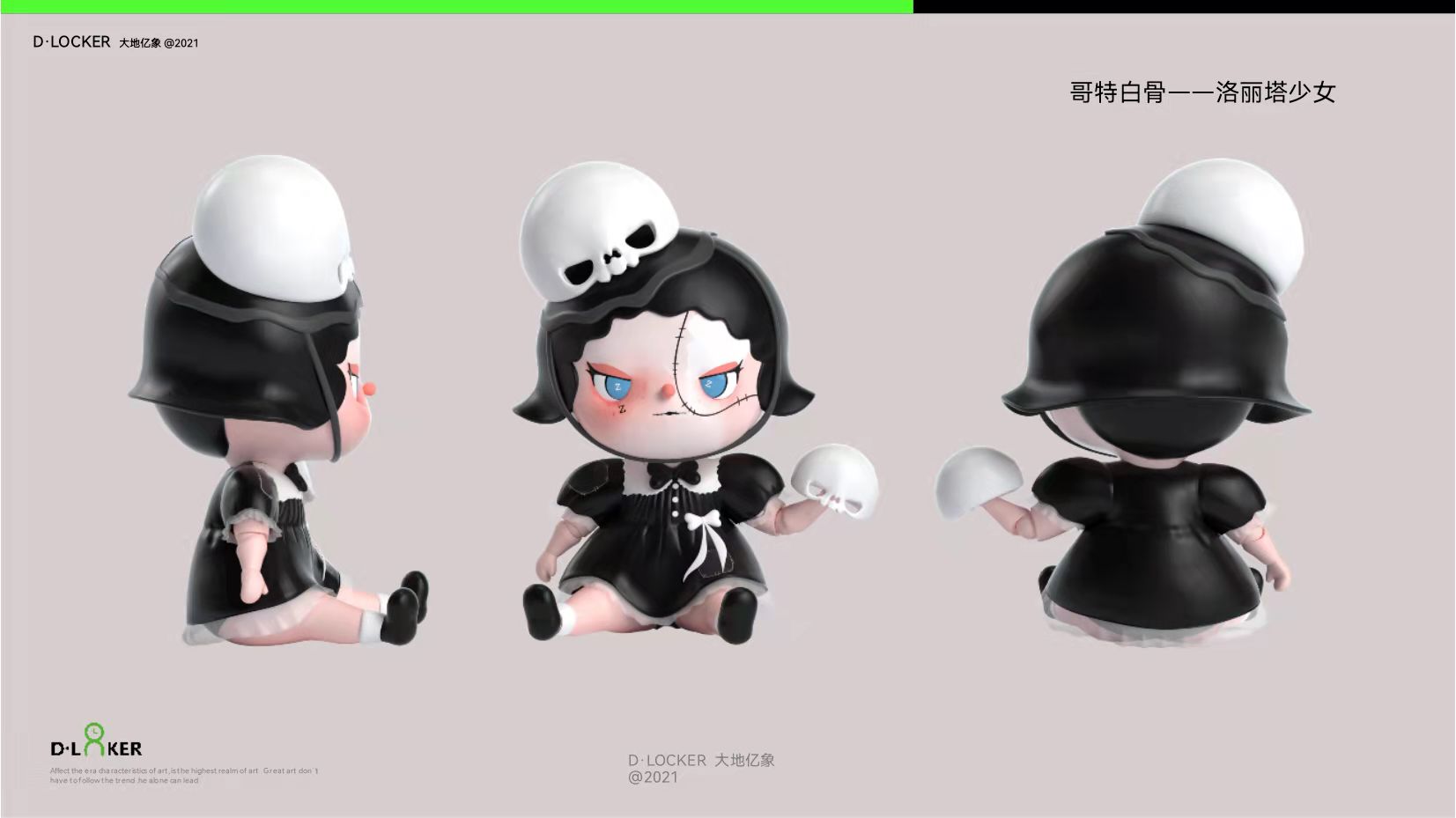 中国国潮IP《西游潮玩》授权合作