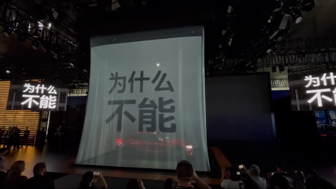 四面纱幕投影