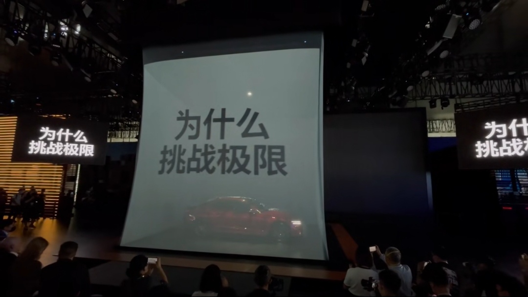 四面纱幕投影