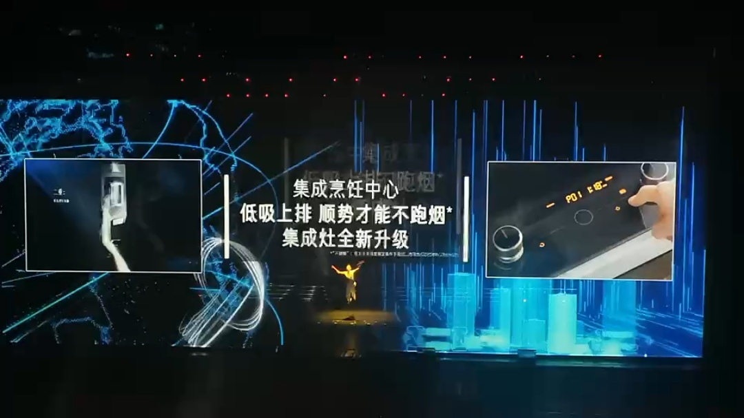 全息开场节目筑梦未来