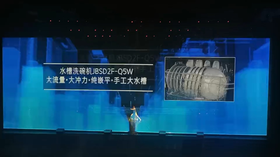 全息开场节目筑梦未来