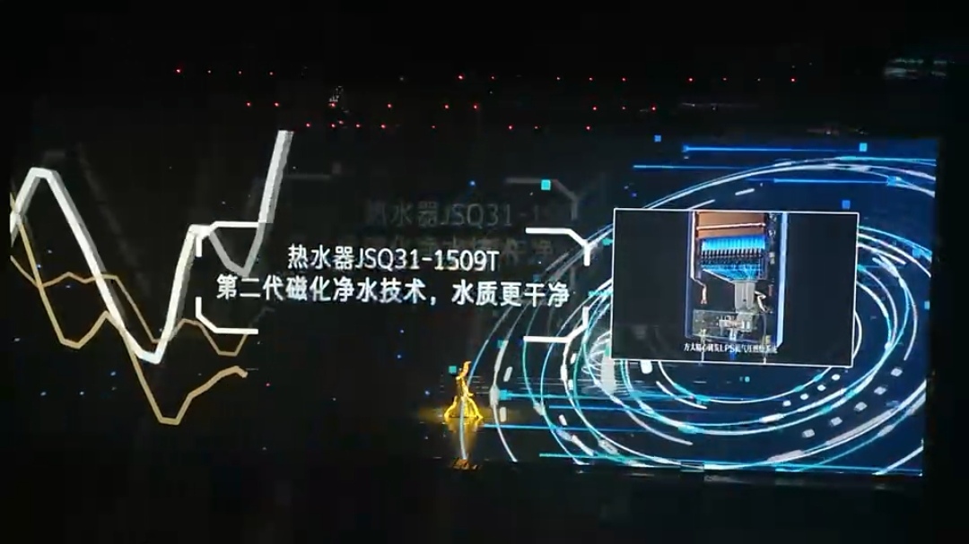 全息开场节目筑梦未来