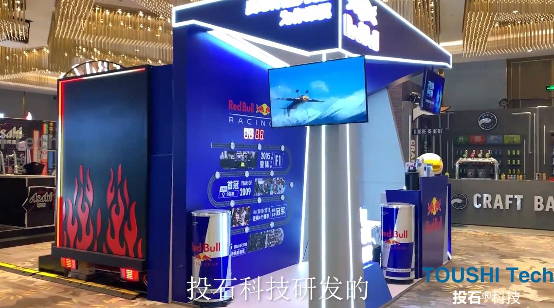 上海第13届“WHISKY L”奥地利发光按钮计分装置