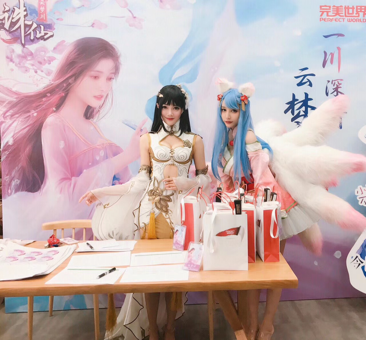 Cosplay北京/江浙沪/广州