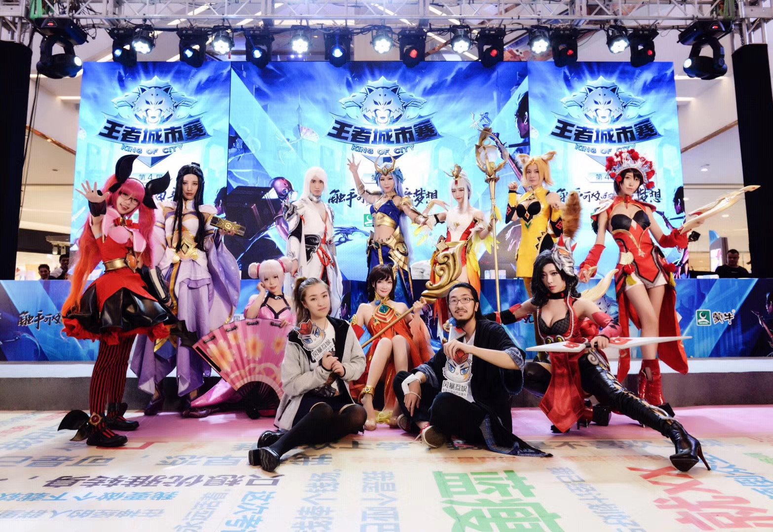 <font style="color: #FF8F00 !important;">Cos</font>play北京/江浙沪/广州