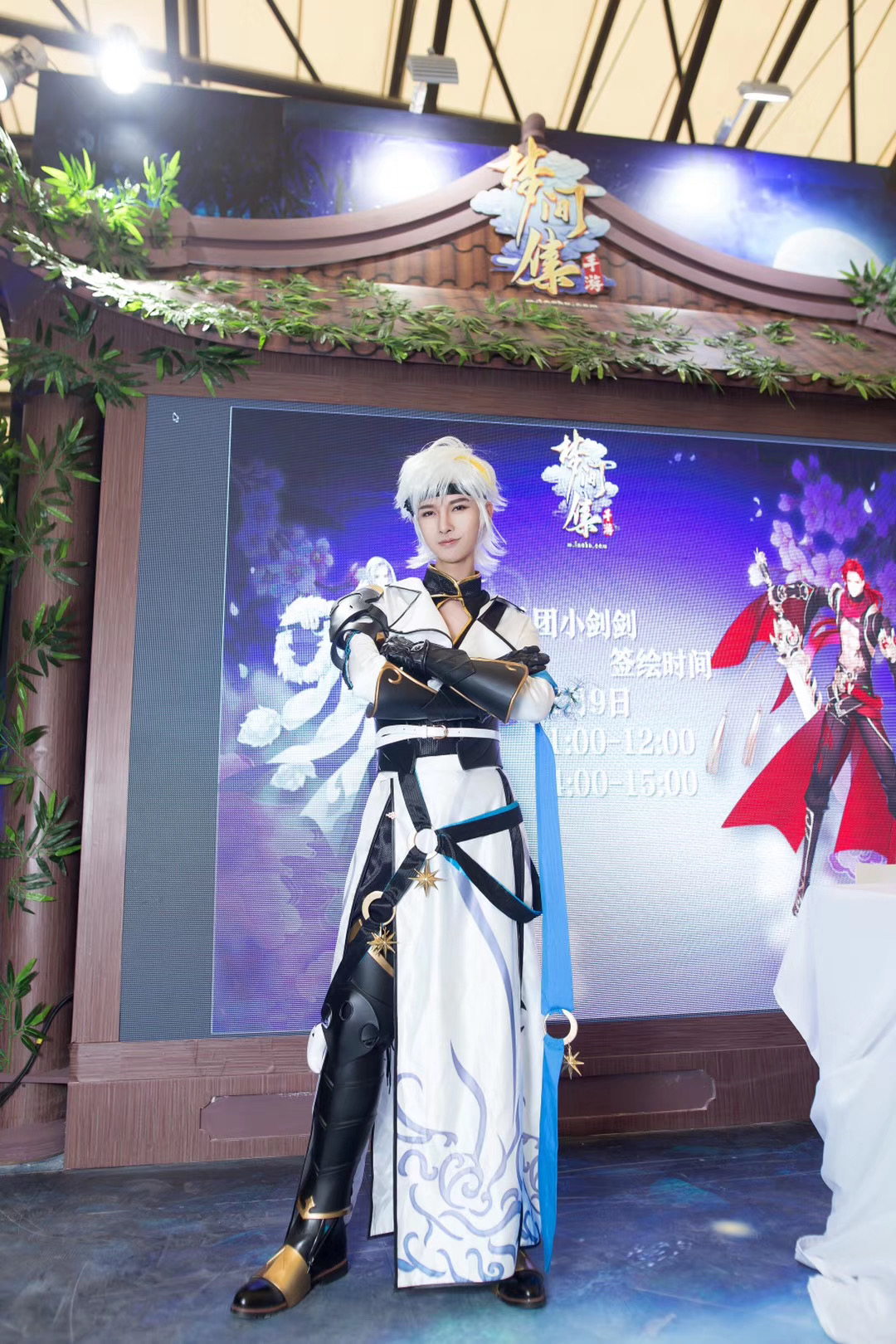 Cosplay北京/江浙沪/广州