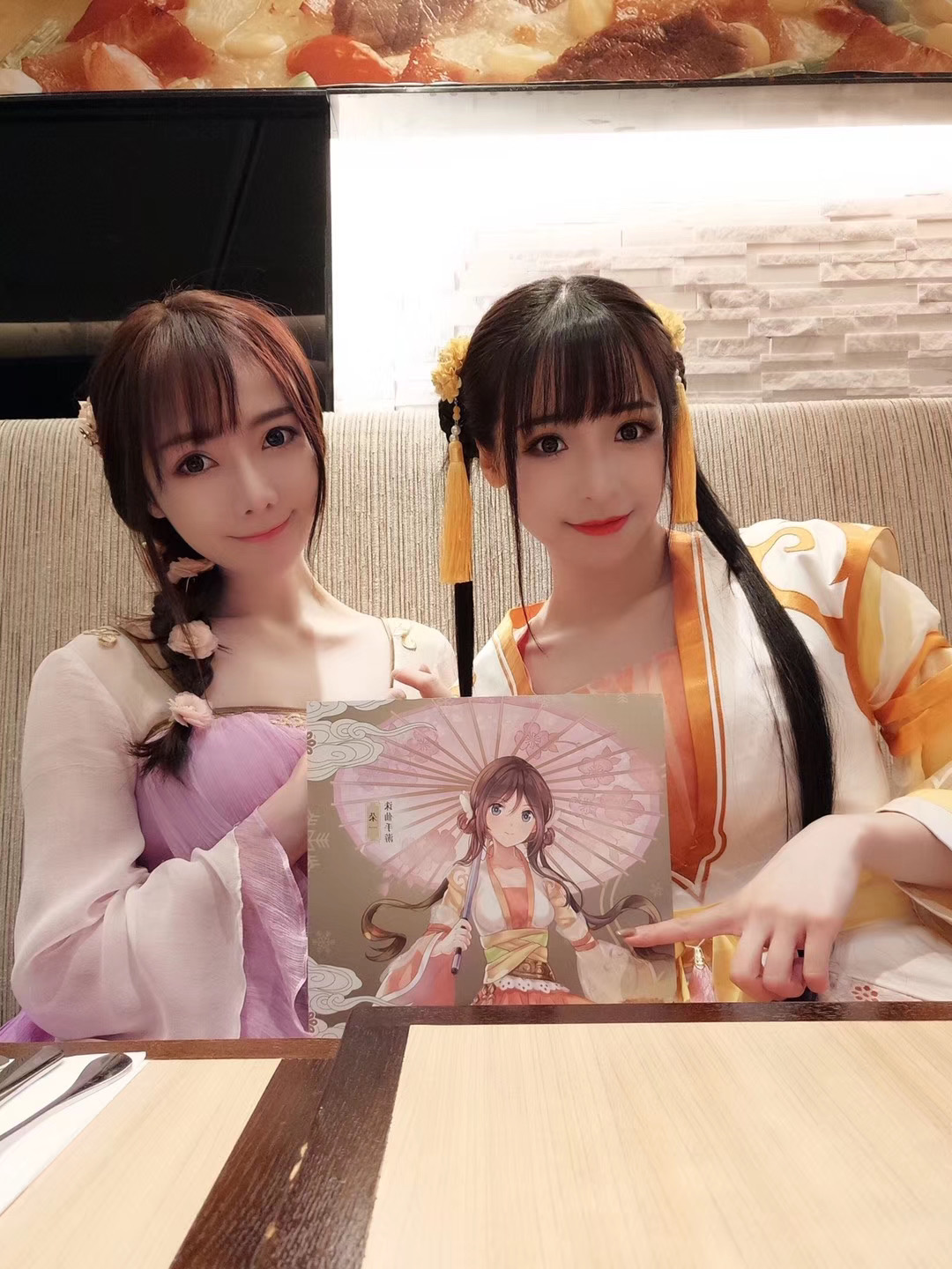 Cosplay北京/江浙沪/广州