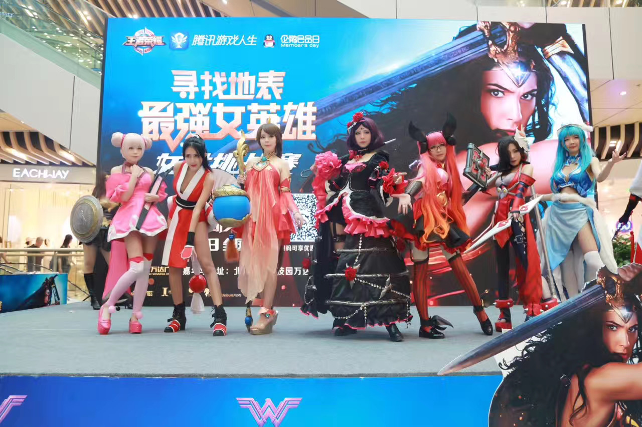 Cosplay北京/江浙沪/广州