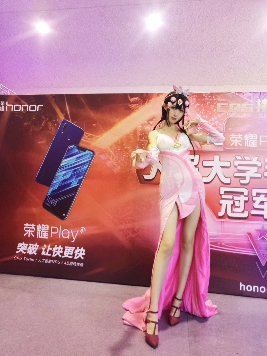 Cosplay北京/江浙沪/广州