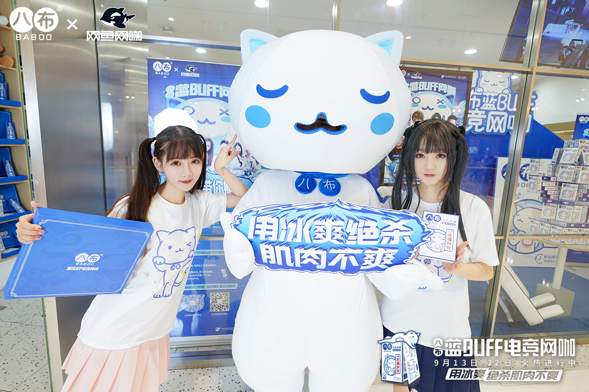 Cosplay北京/江浙沪/广州