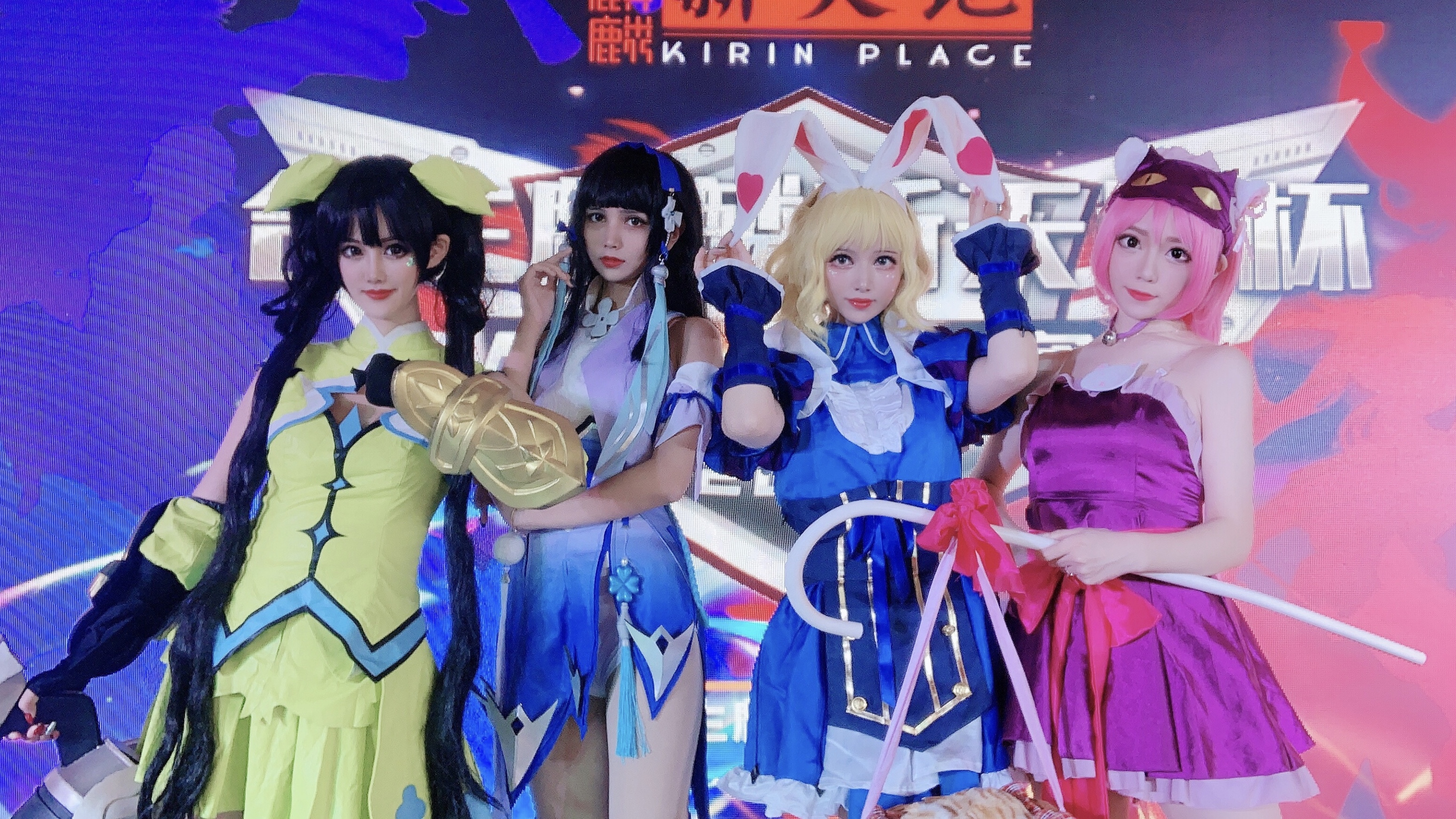 Cosplay北京/江浙沪/广州