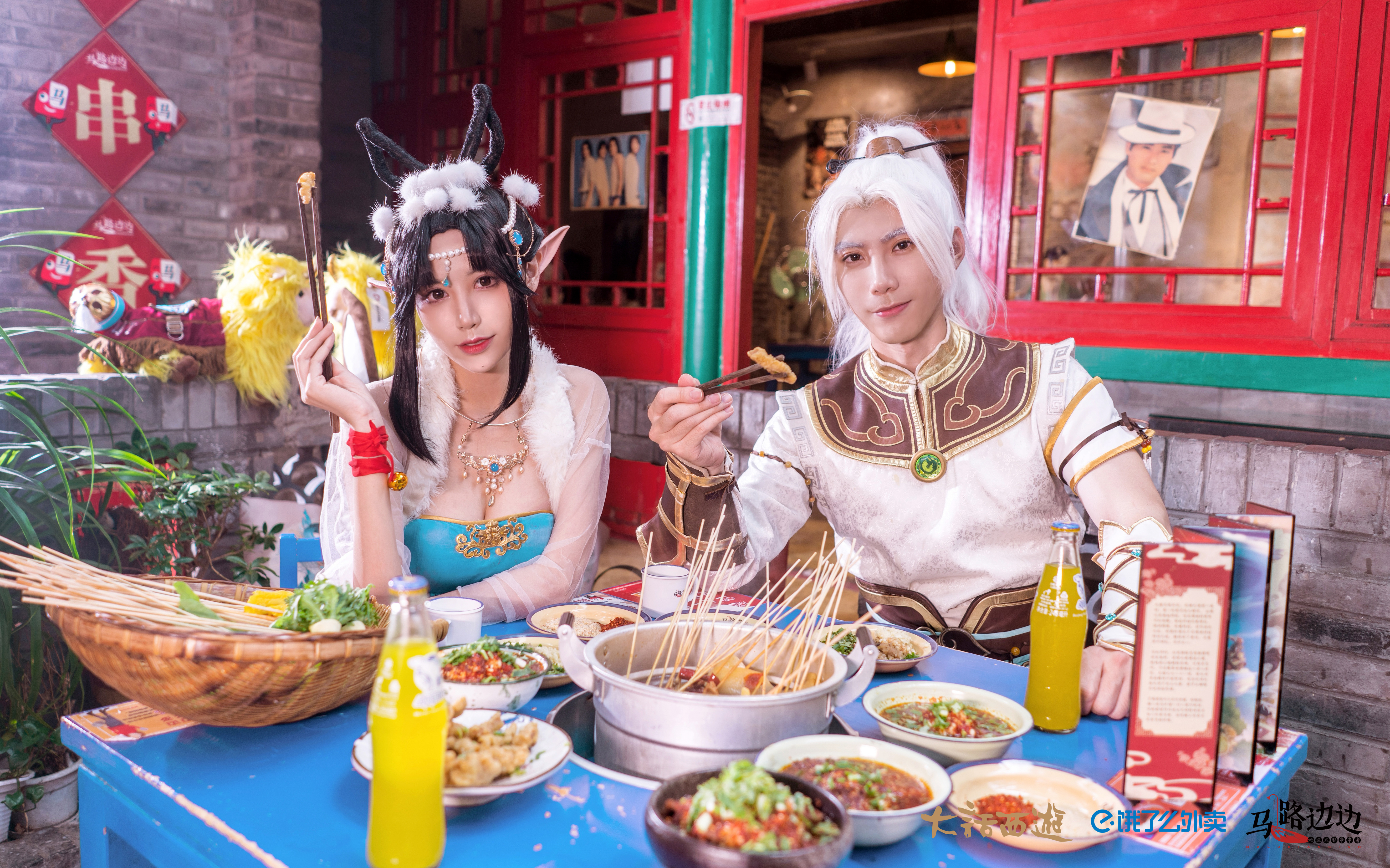 Cosplay北京/江浙沪/广州