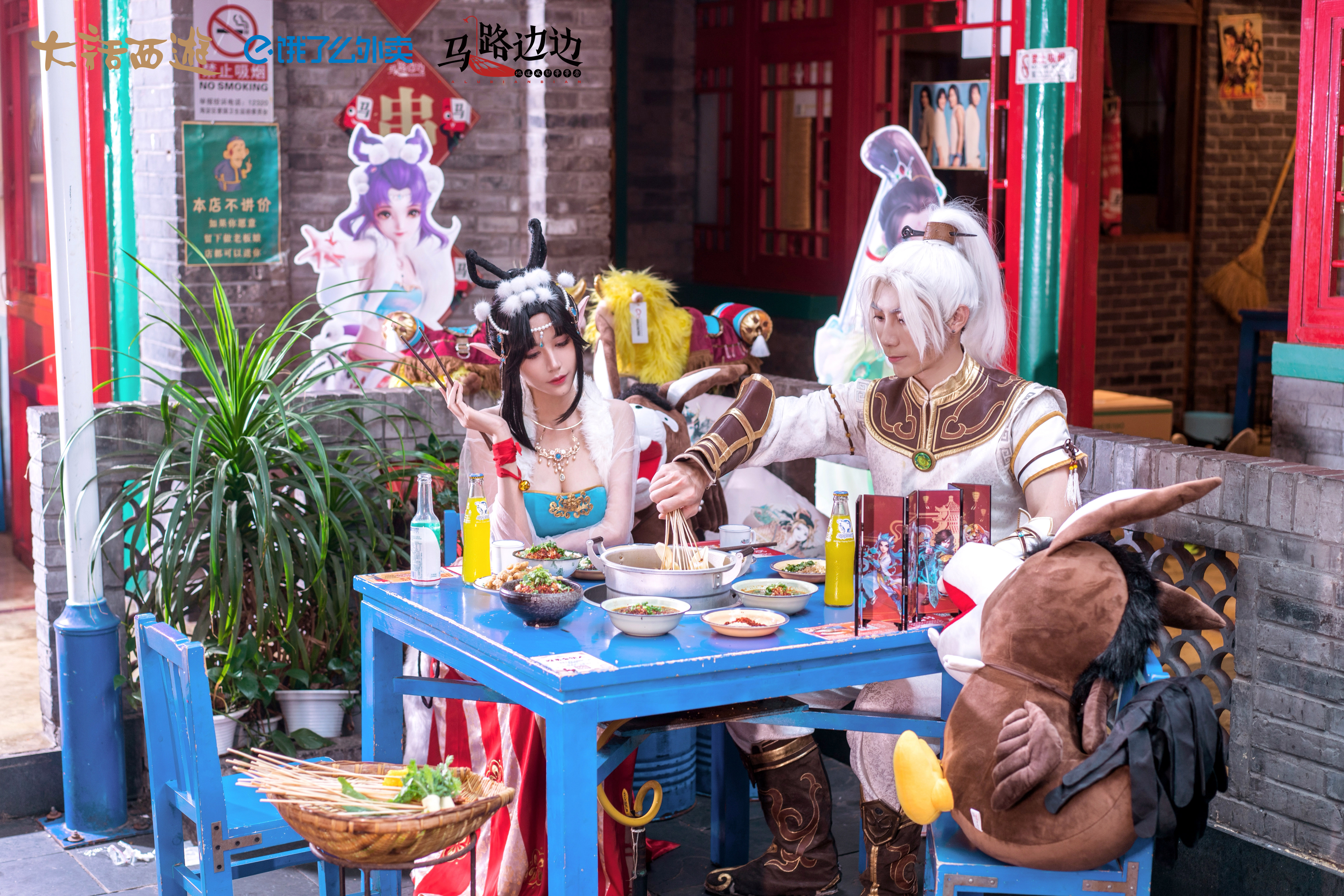 Cosplay北京/江浙沪/广州