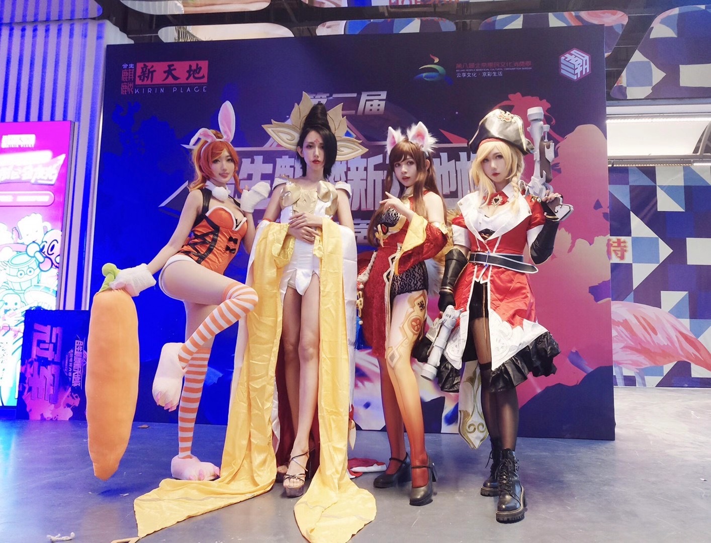 Cosplay北京/江浙沪/广州