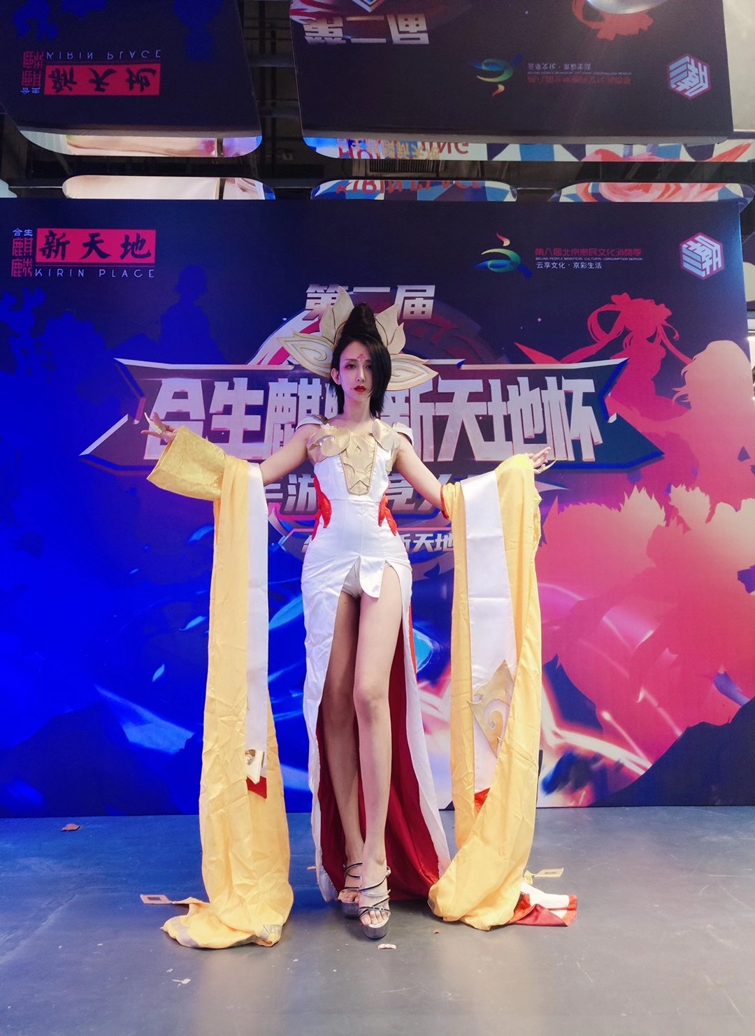 Cosplay北京/江浙沪/广州
