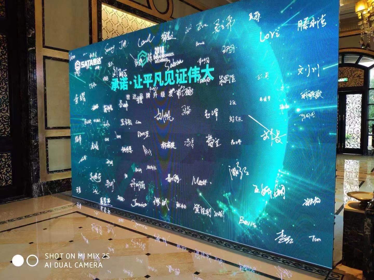 LED大屏签到，大屏创意签到，电子签到