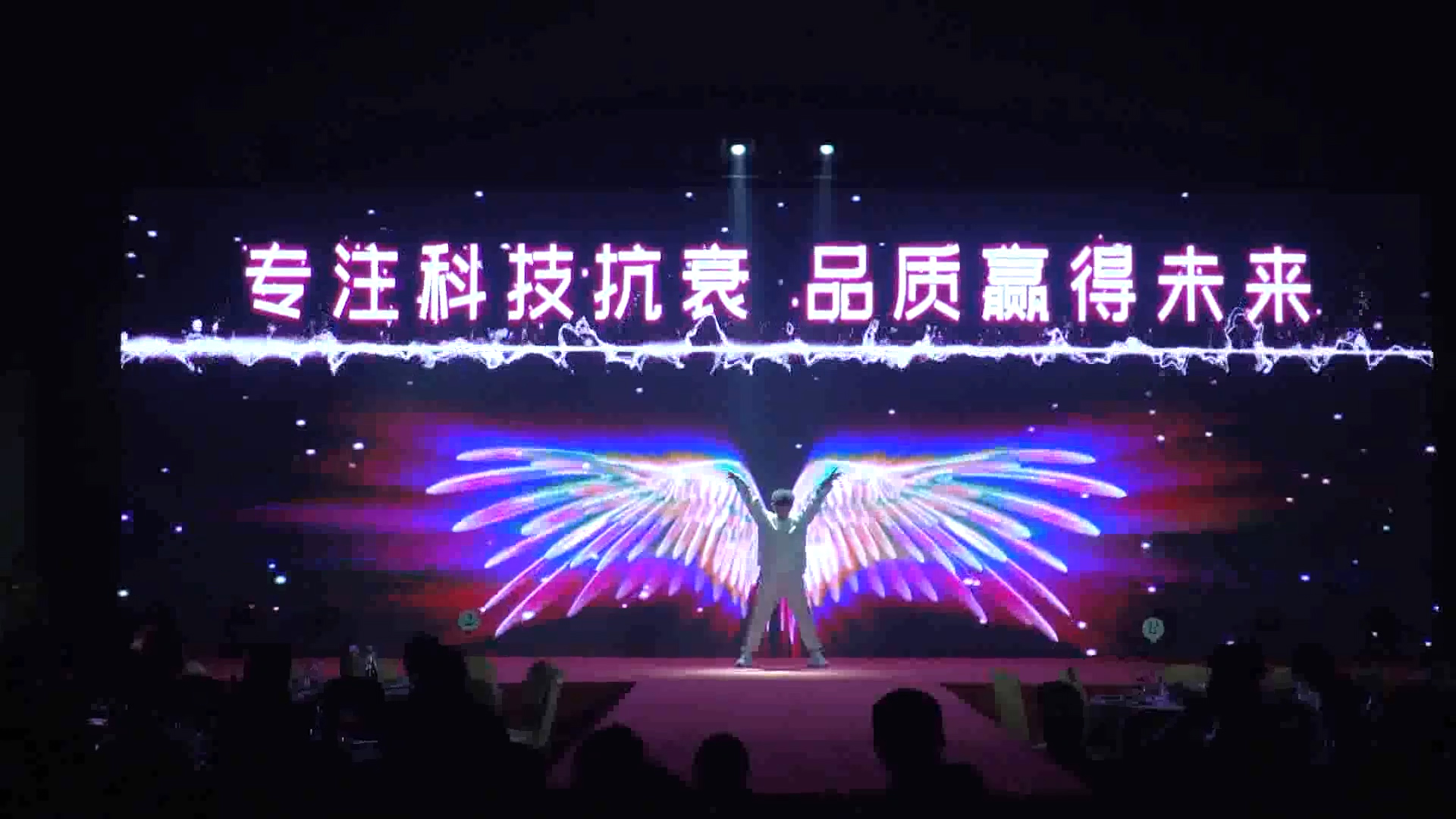 绽放未来
