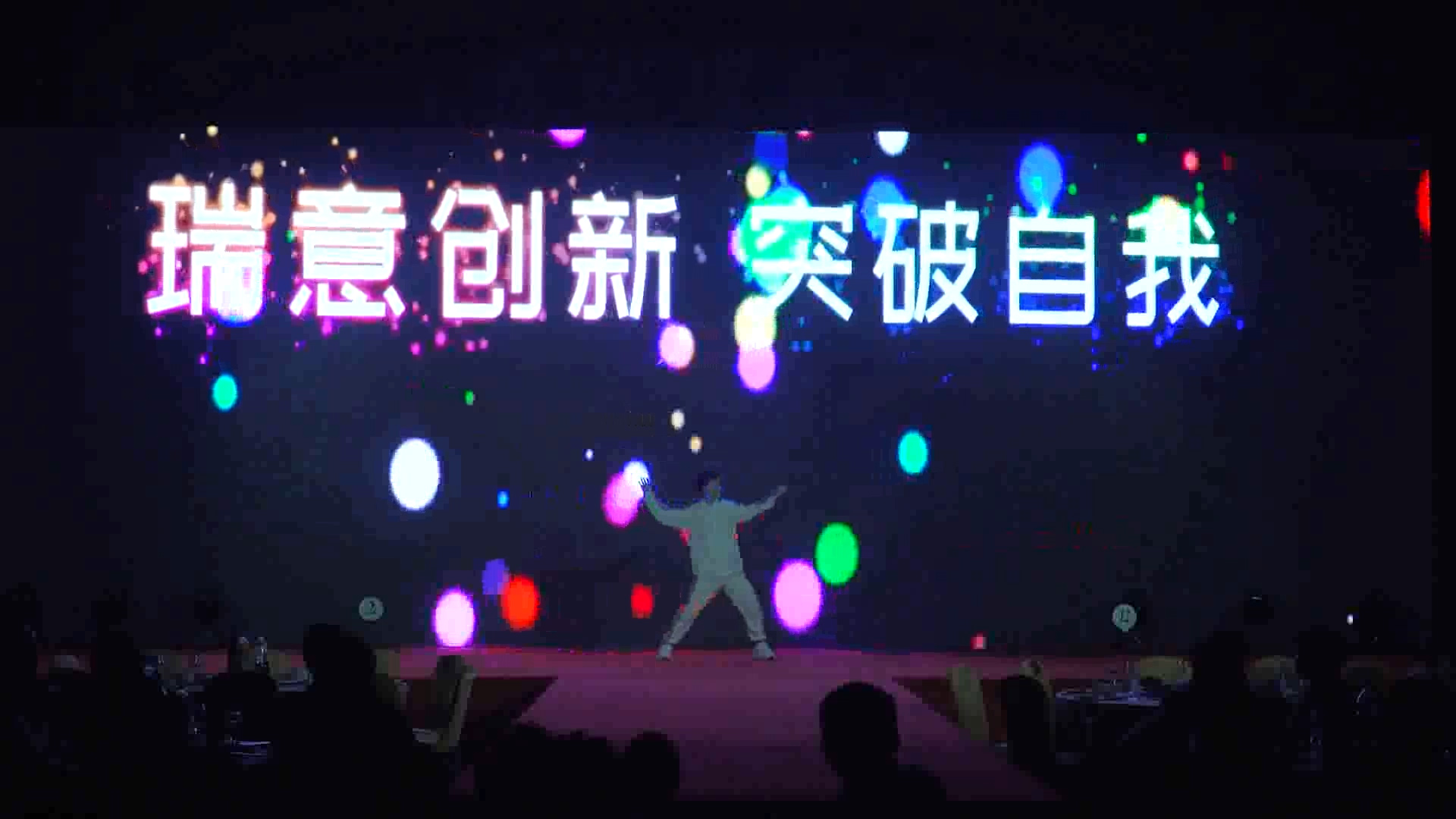 绽放未来