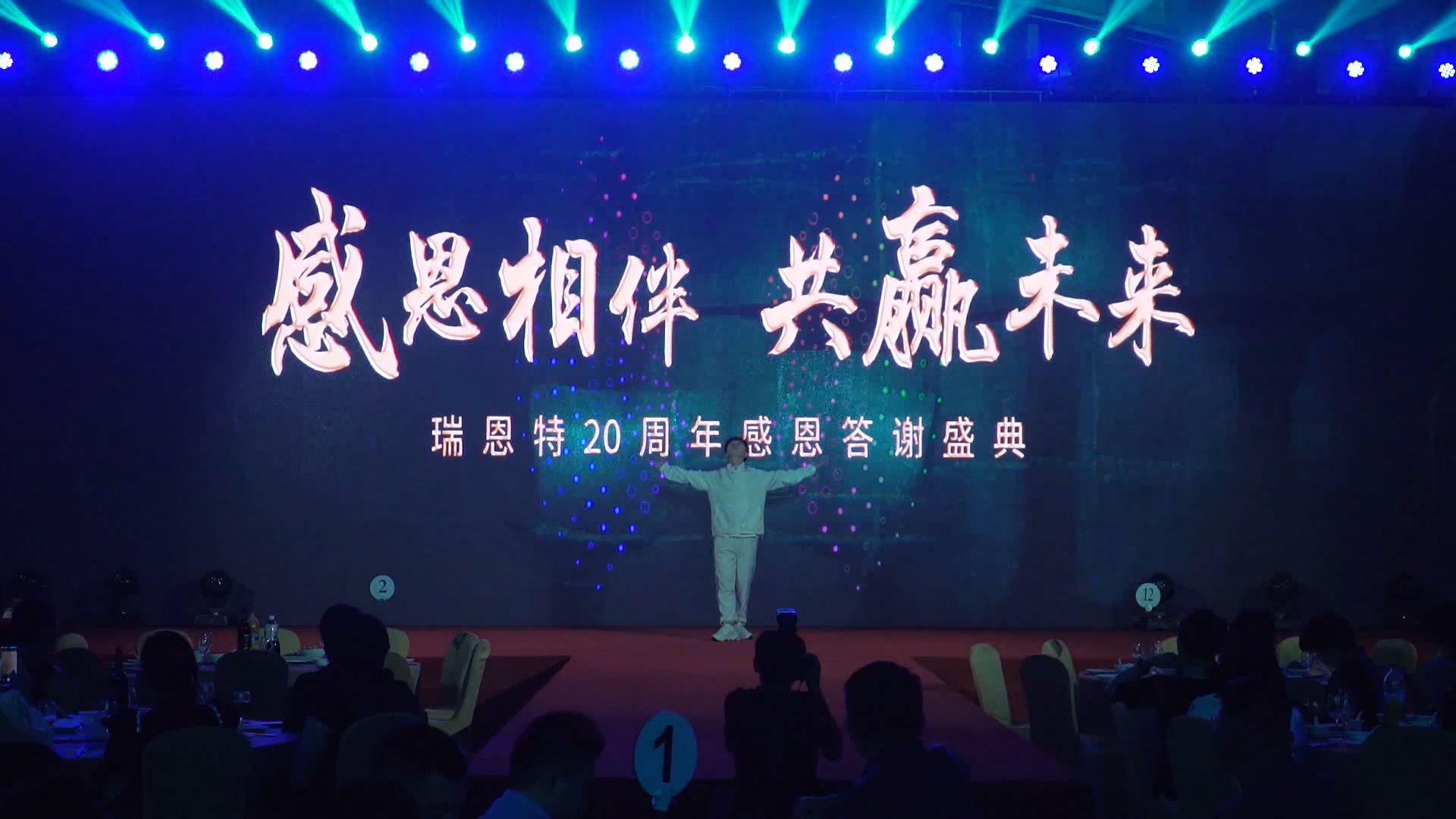 绽放未来