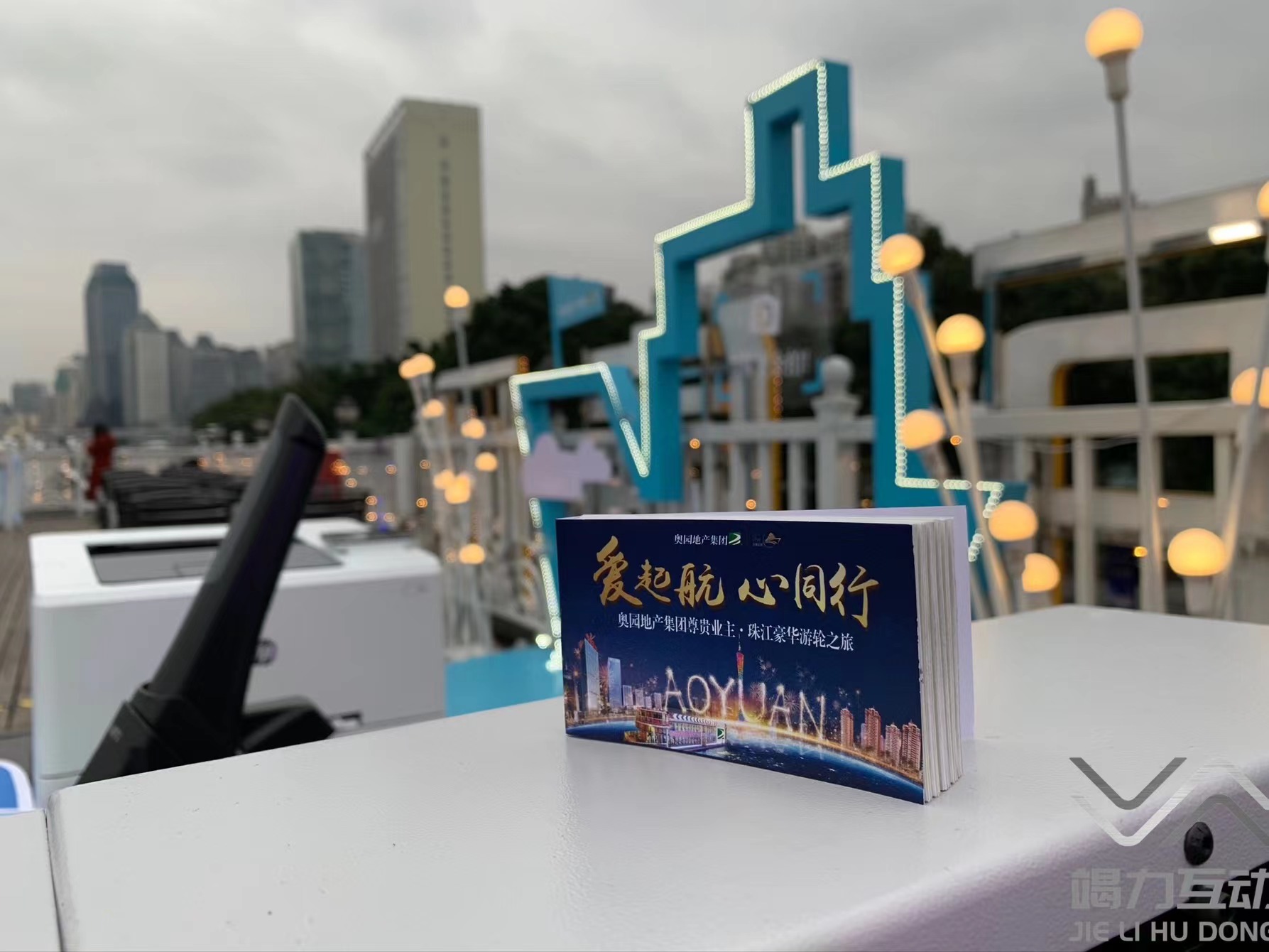 DIY创意动画翻页书，DIY互动装置，现场拍摄，现场制作