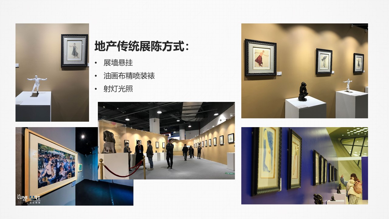 达芬奇&拉斐尔--文艺复兴时期作品联展