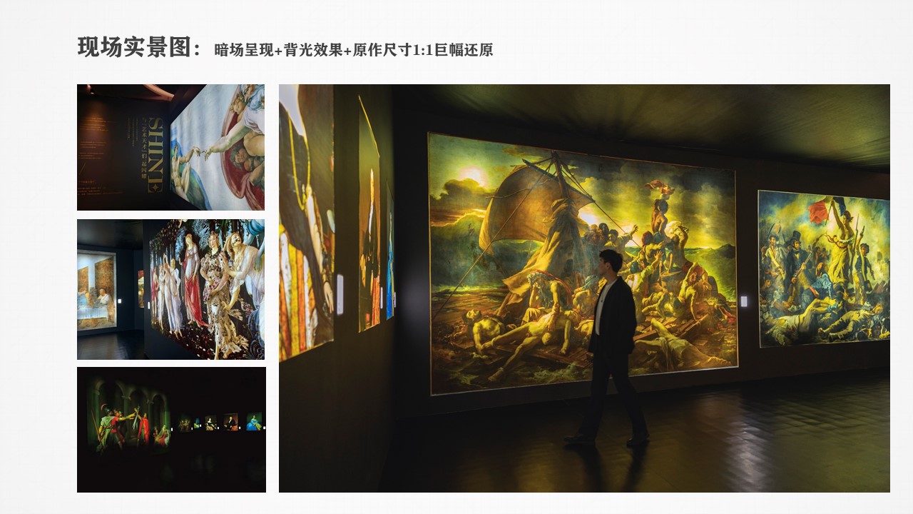 全球博物馆馆藏油画作品展