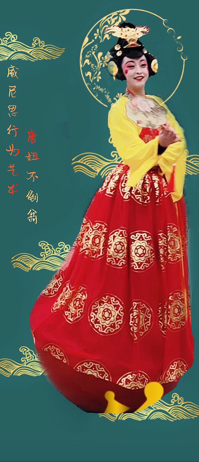 大唐美女不倒翁