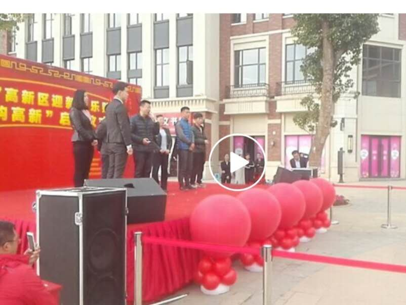 启动道具