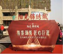 启动道具