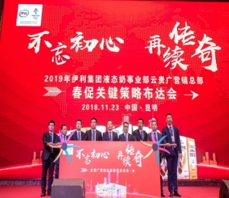 启动道具